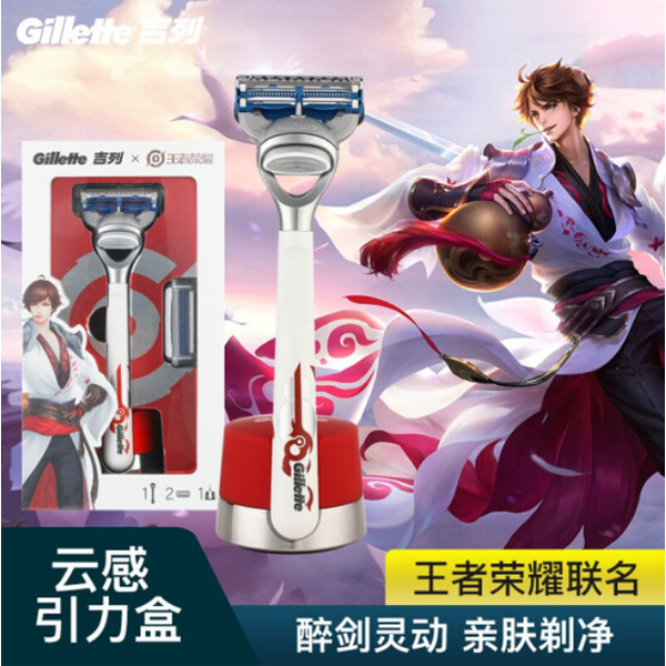吉列（Gillette） SKIN云感剃须刀刮胡刀手动亲肤 王者荣耀李白联名款