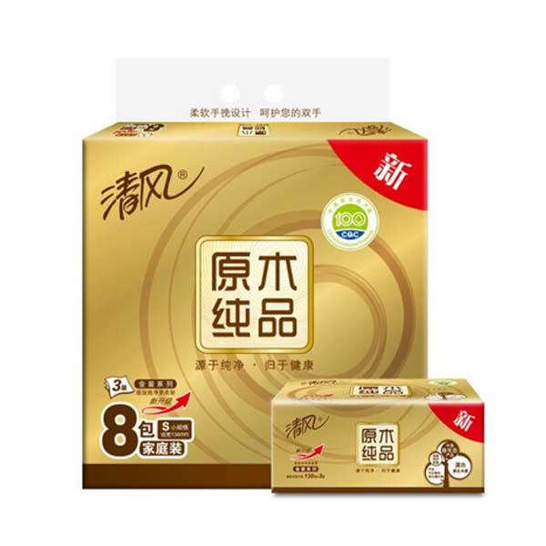 清风原木纯品金装3层130抽8包装小