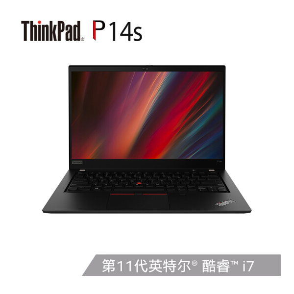 联想笔记本电脑ThinkPad P14s(07CD)英特尔酷睿14英寸高性能轻薄设计师工作站i7-1165G7 8G 512G T500 4G独显