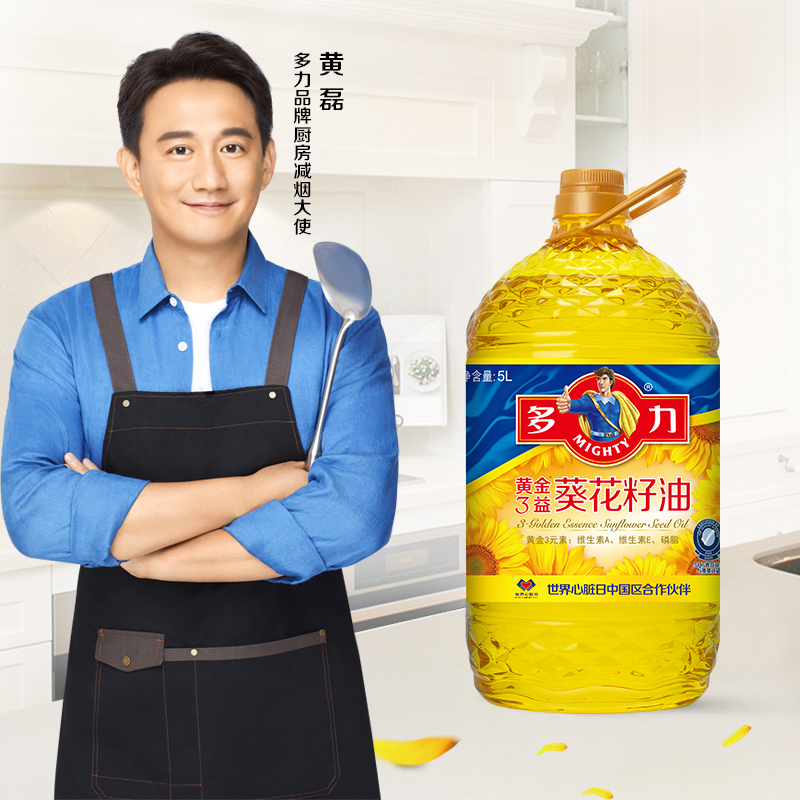 多力黄金3益葵花籽油5L