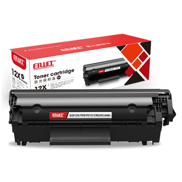 印山红 TJ-2612A/303/FX9 适用惠普HP1020plus M1005 1010 1012 1015 3050 M1319f 佳能LBP2900硒鼓
