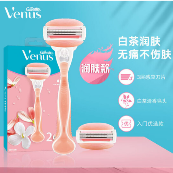 吉列Venus维纳斯顺滑系列莓果甜香型刀头（三刀头）