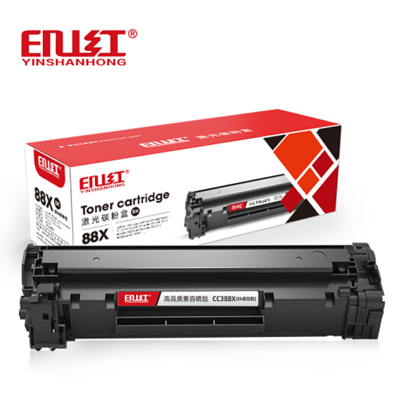 印山红CC388X 易加粉绿色硒鼓适用惠普HP P1106 P1108 M126nw M202 M1136 M1213nf M1216nfh M1219nf墨盒