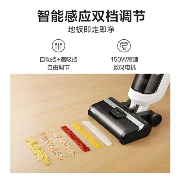 美的（Midea）无线智能洗地机家用吸尘器拖地一体清洁机器X8 除菌洗地机X8