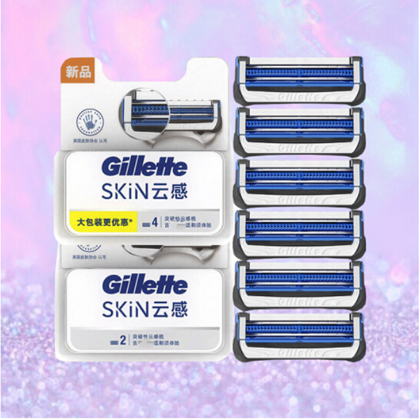 吉列（Gillette）云感小云刀引力盒剃须刀头手动刮脸刀片刮胡刀 云感6刀头